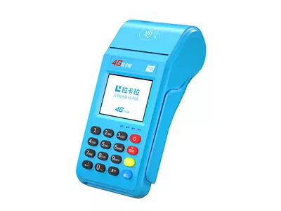 晋源拉卡拉传统大POS机